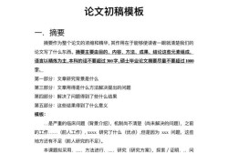 毕业论文是打印的吗，形式与实质的辩证思考