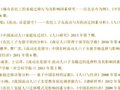 硕士毕业论文知网查重，原理、技巧与常见问题解析