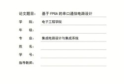 纺织专业毕业论文写作指南，从选题到答辩的实战经验分享