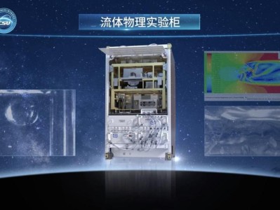 空间站微重力环境下新型合金材料晶格缺陷自修复机理探究