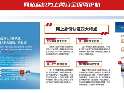 网站运营中的法律风险防控，从用户协议到数据合规的实战指南