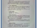 毕业论文中的自我剽窃，概念、案例分析与应对策略