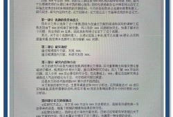 毕业论文中的自我剽窃，概念、案例分析与应对策略
