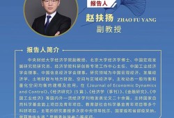 象牙塔尖的实战推演，对外经贸大学毕业论文的价值炼金术（基于500份样本的实证研究）