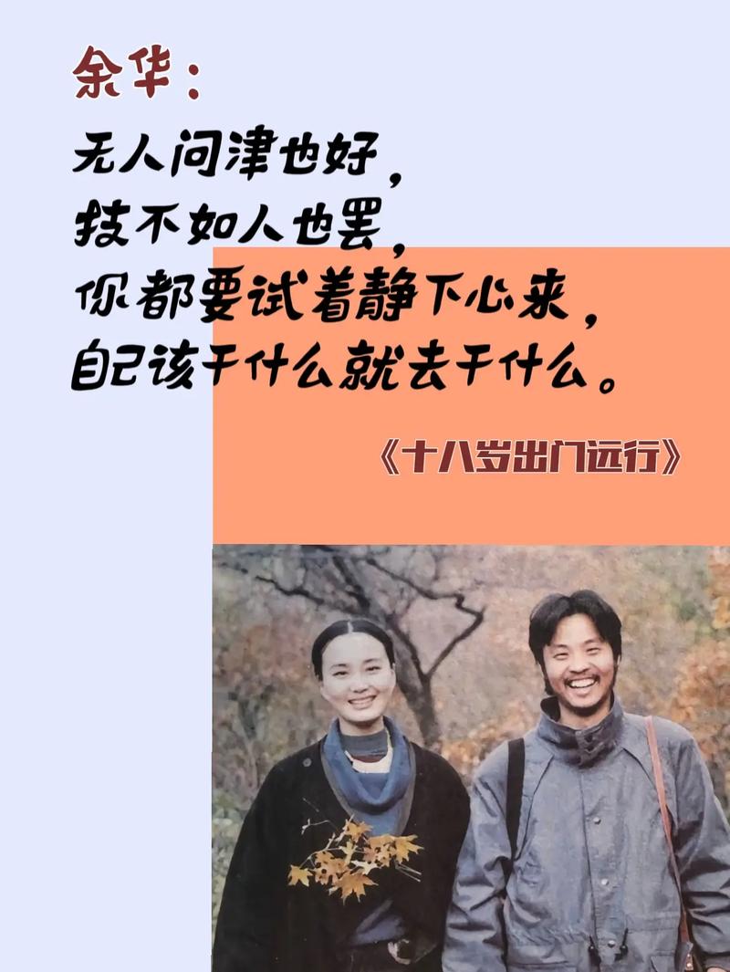 跨文化视野下的中国当代文学叙事策略研究—以莫言、余华作品为例  第2张