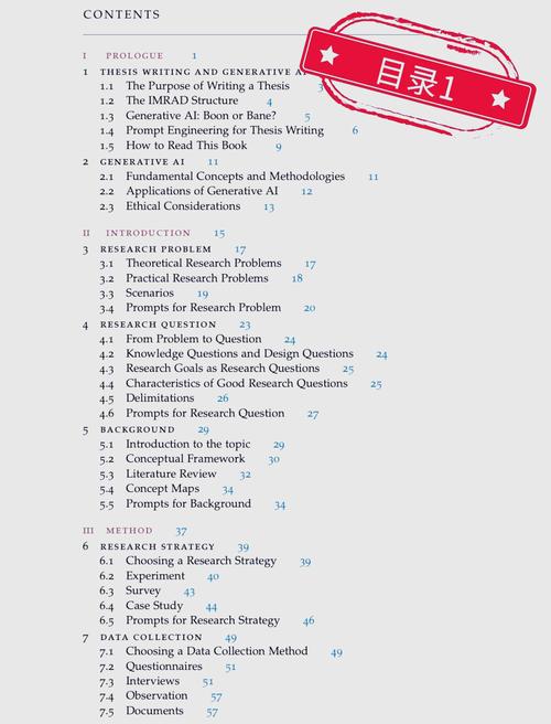The Challenges and Strategies of Writing a Graduation Thesis in English  第2张
