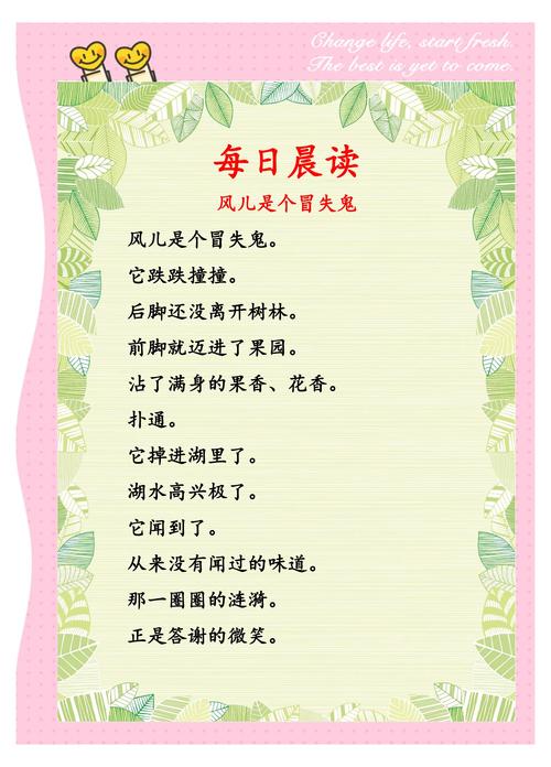 自然歌唱，声音与自然的和谐共生  第2张