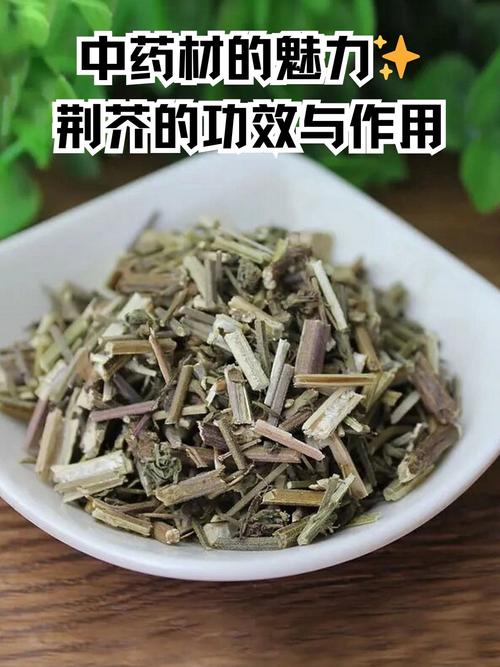 中药材鉴定方法研究与应用，传统与现代技术的结合  第2张