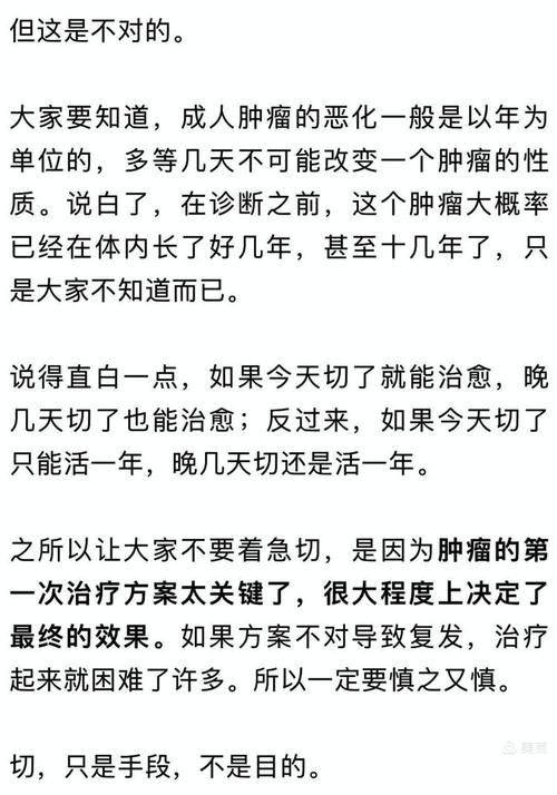 医学毕业论文，现代医学技术在癌症早期诊断中的应用与挑战  第1张