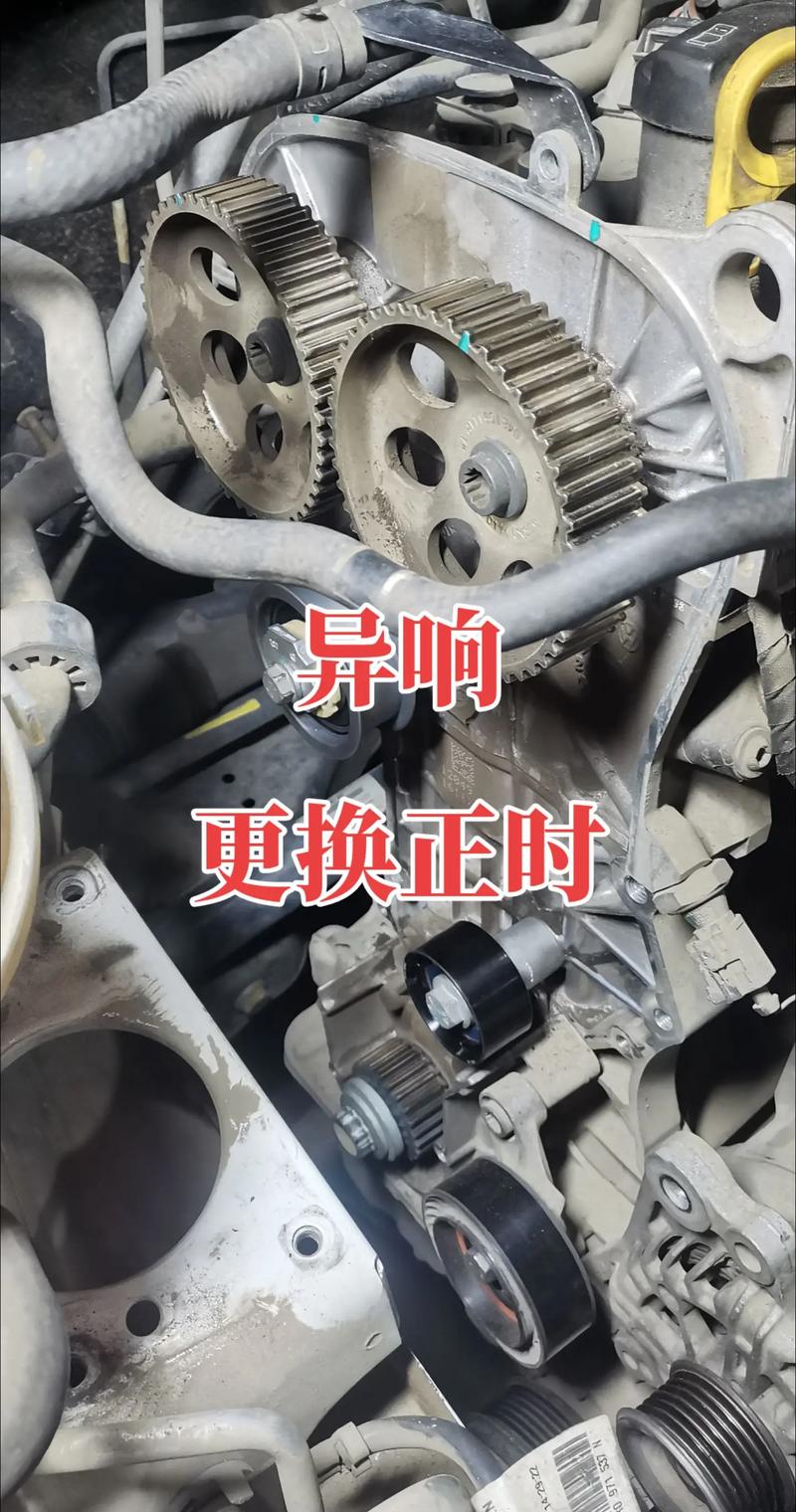发动机曲轴异响的诊断与原因分析  第2张