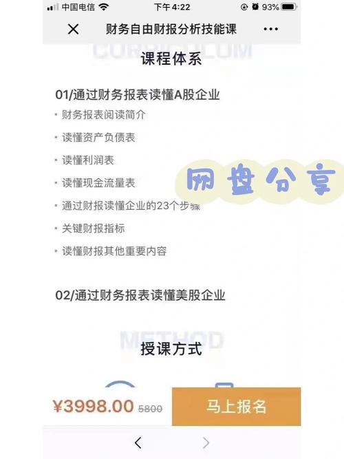伟星新材微淼毕业论文  第1张