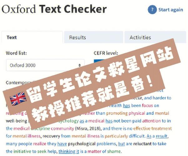 如何通过专业英语毕业论文润色服务提升学术影响力与网站流量  第2张