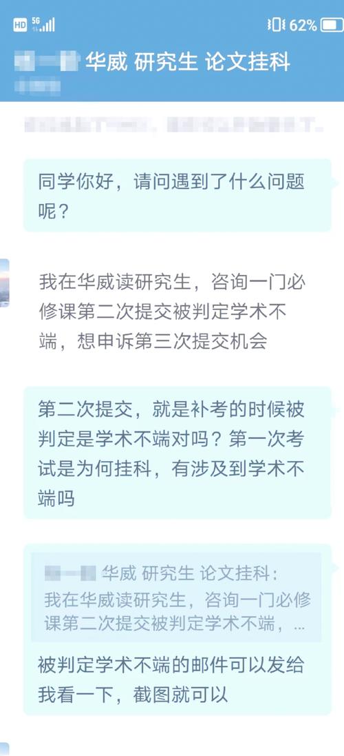 本科毕业论文真的会不通过吗？全面解析与应对策略  第2张