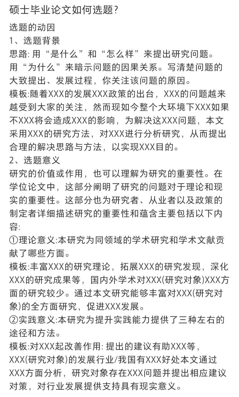 本科毕业论文真的会不通过吗？全面解析与应对策略  第1张
