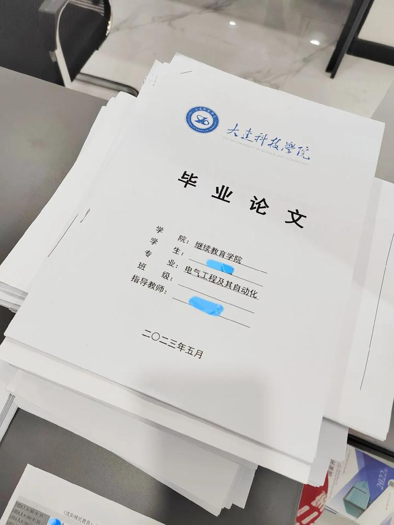 毕业论文胶装图片的规范与技巧，从准备到完美呈现  第1张