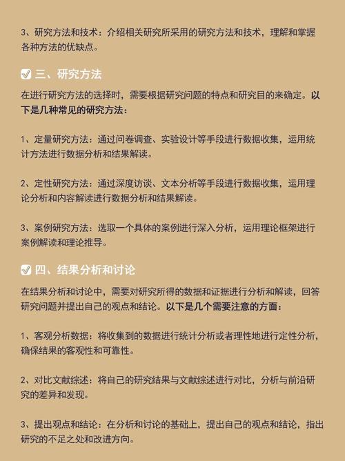 如何高效撰写毕业论文，从选题到答辩的全程指南  第2张