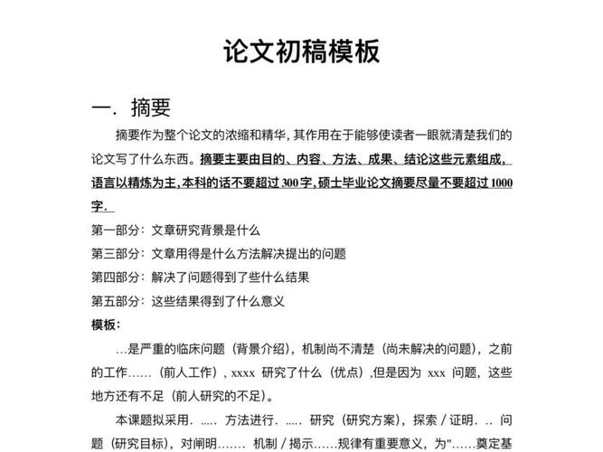毕业论文是打印的吗，形式与实质的辩证思考  第1张