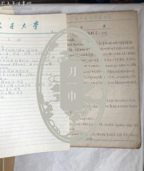 上海交通大学毕业论文写作的实践与思考  第1张