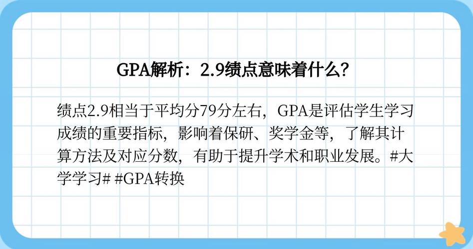 北理工毕业论文算绩点吗  第2张