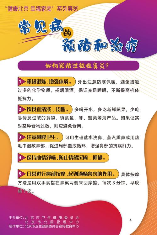 预防医学在现代健康管理中的重要性及应用  第1张