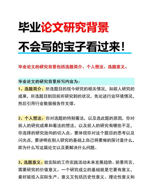 如何上传毕业论文，流程、注意事项及个人见解  第2张