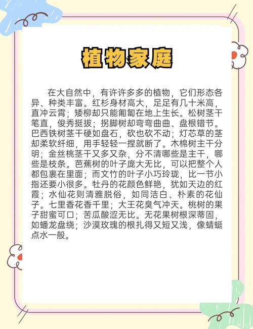 城市家庭园艺的可持续实践与生态效益研究  第2张