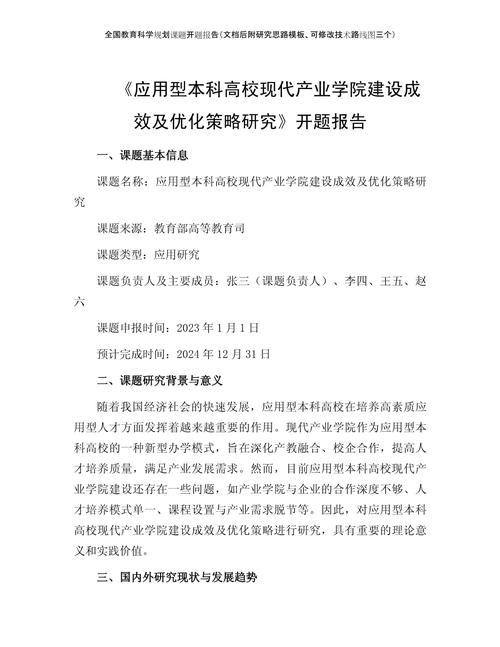 本科毕业论文库的建设与应用研究，现状、问题与发展路径  第2张