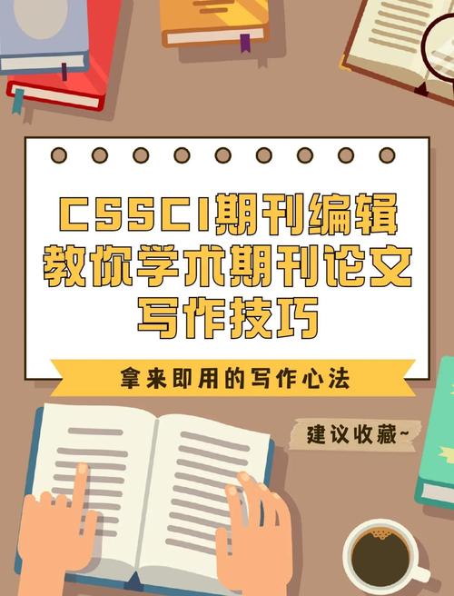 毕业论文写作页数优化策略，基于学术规范与效率平衡的实证研究  第1张