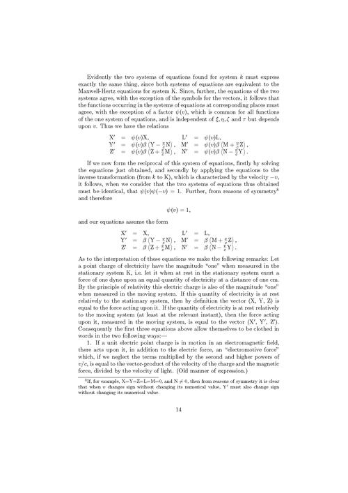 爱因斯坦的毕业论文及其对现代物理学的影响  第1张