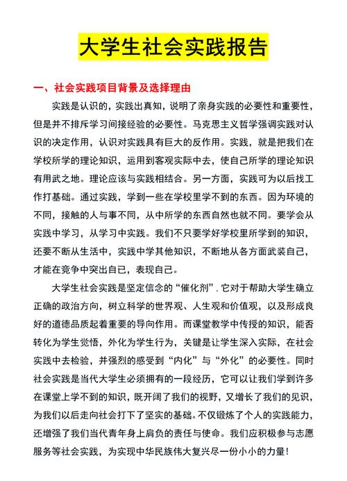 宜宾学院毕业论文写作的实践与思考  第1张