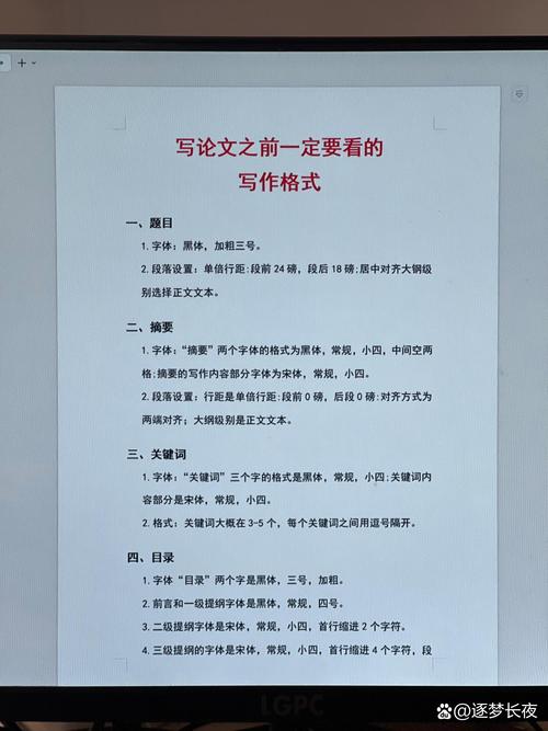 宜宾学院毕业论文写作的实践与思考  第2张
