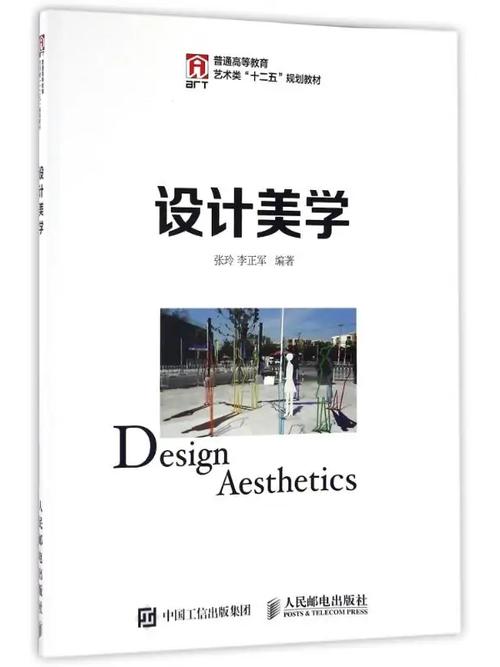 毕业论文封面设计中的横线功能与美学价值探究  第2张