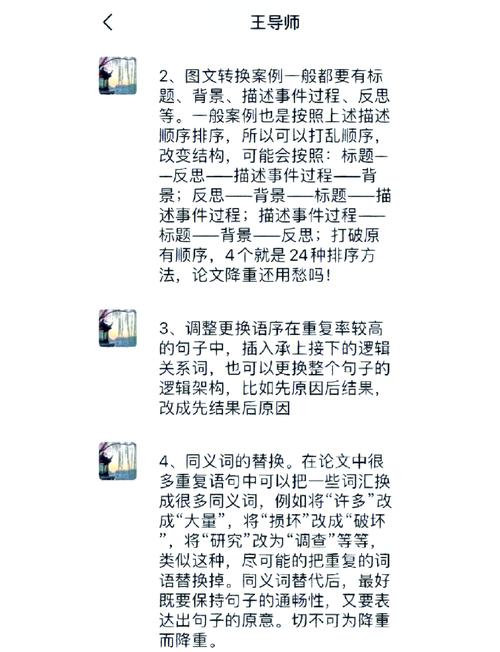 本科毕业论文查重多少，标准、影响因素及个人见解  第2张