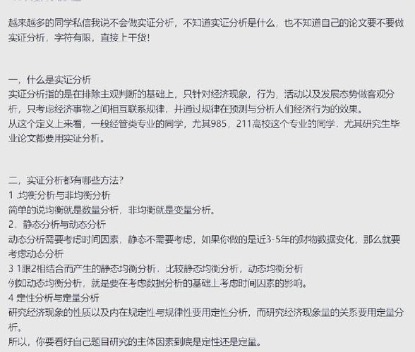 科学规划与系统实施，毕业论文计划书的重要价值与实证分析  第1张