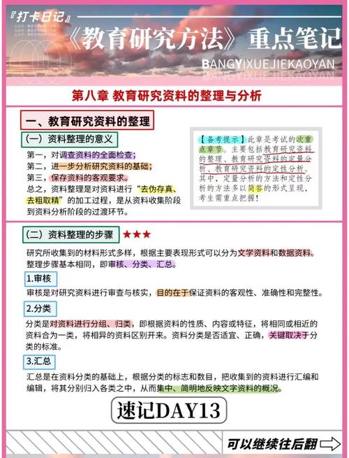 毕业论文中定量与定性分析的对比研究，方法、实例与应用价值  第2张