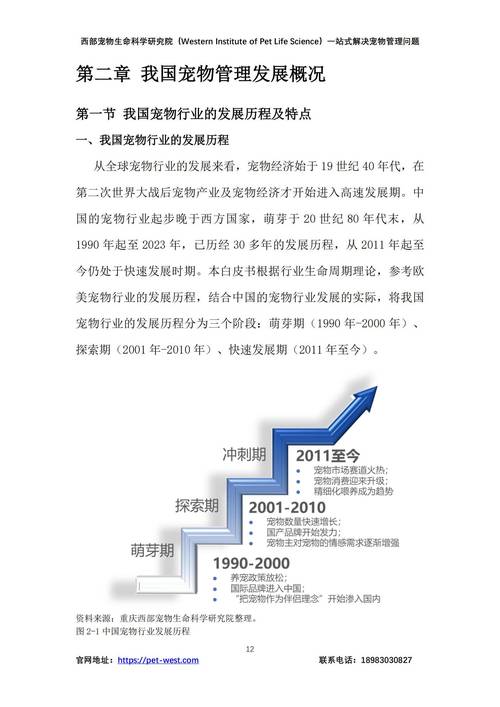现代食品加工技术中新型非热杀菌工艺的应用现状与挑战分析  第1张