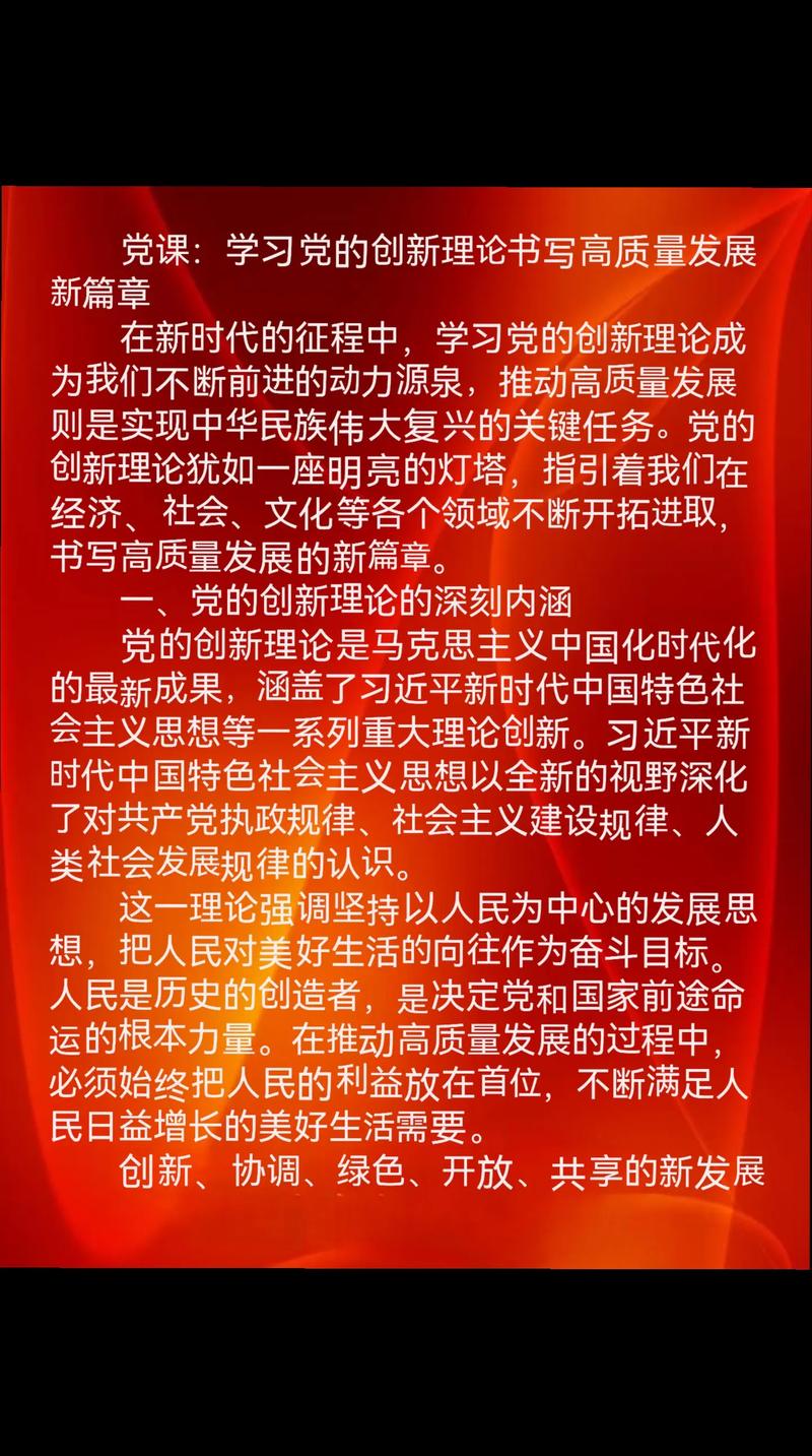 新时代党校干部教育培训模式创新路径探析—基于2017年地方党校实证研究  第1张