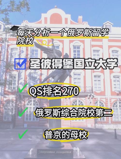 母校，学术人格的摇篮与精神原乡  第2张