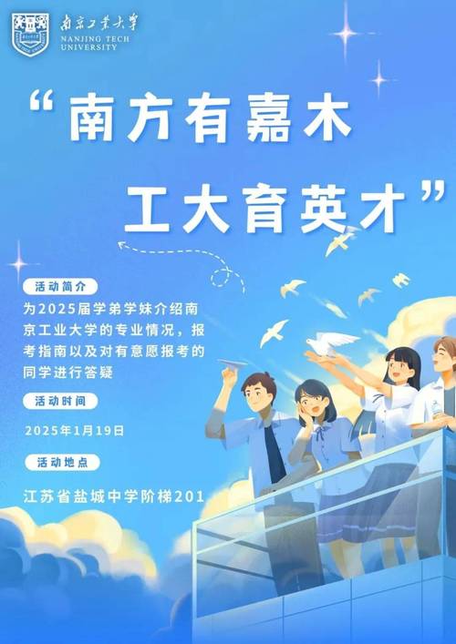母校，学术人格的摇篮与精神原乡  第1张