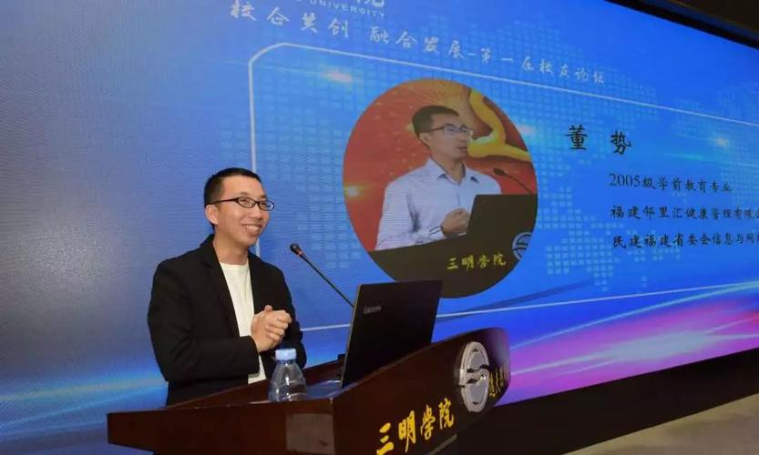 三明学院毕业论文网页系统设计与实现  第2张