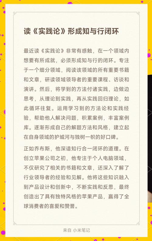 知行合一，河南理工大学本科毕业论文写作路径探索与创新实践思考  第2张