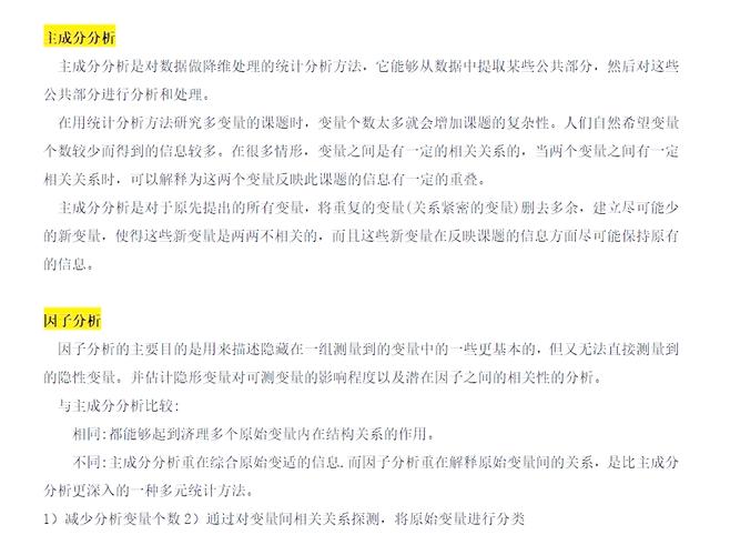 以实证数据透视中大本科毕业论文的育人价值与质量保障  第1张