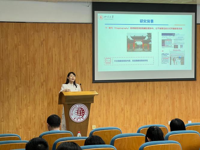 四川大学毕业论文，一场值得全身心投入的学术成年礼  第1张