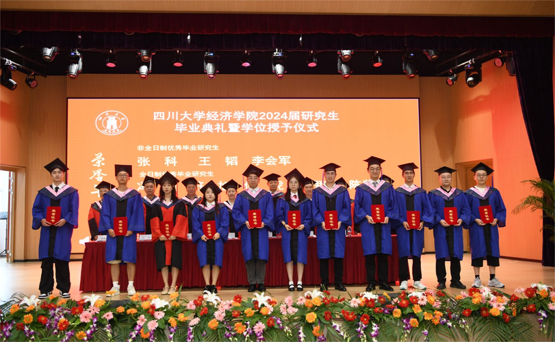 四川大学毕业论文，一场值得全身心投入的学术成年礼  第2张