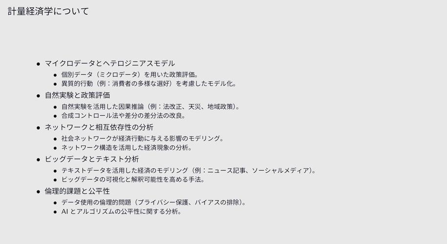 象牙塔尖的实战推演，对外经贸大学毕业论文的价值炼金术（基于500份样本的实证研究）  第2张