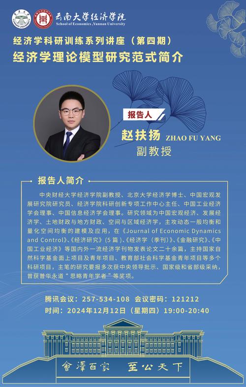 象牙塔尖的实战推演，对外经贸大学毕业论文的价值炼金术（基于500份样本的实证研究）  第1张