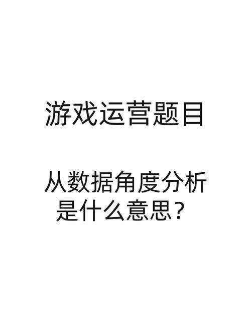 网站运营视角，毕业论文研究方法的实战避坑锦囊（别再让选题撞车、数据难产了！  第2张