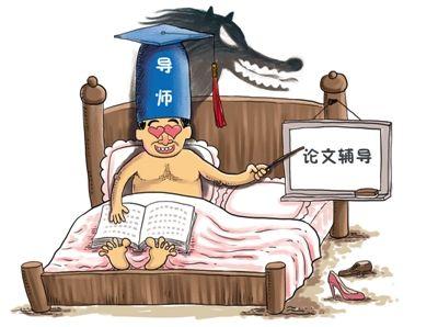 一纸学位证背后的学术生态隐忧，从厦大硕士论文抄袭说起  第1张