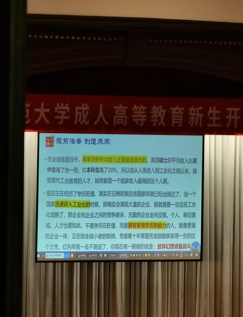 毕业论文，学术征途的成人礼  第1张