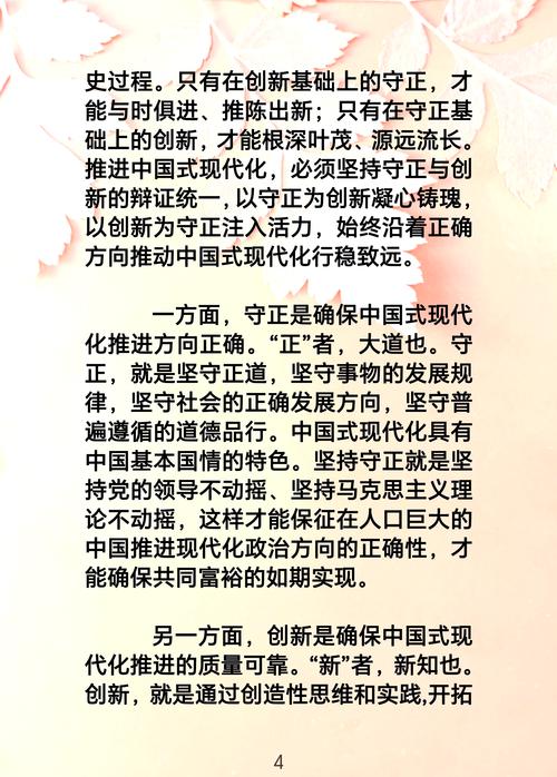 广播电视新闻学，守正与破局 论新媒体环境下的价值重塑与转型航向  第1张